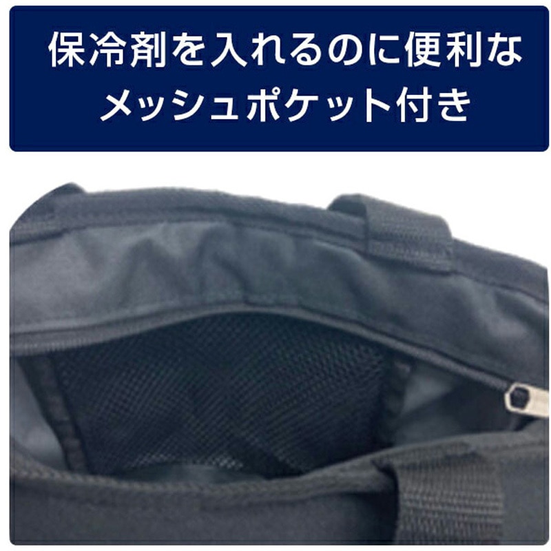 U-Q1117 トート型保冷バッグ ブラック ユーザー 寸法380×220