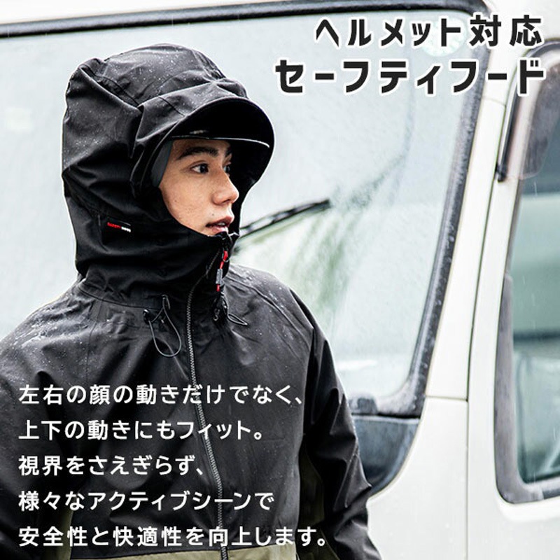 AS-1300 BK LL 防水防寒 ジョイント3in1ジャケット 中綿入り 耐水圧 