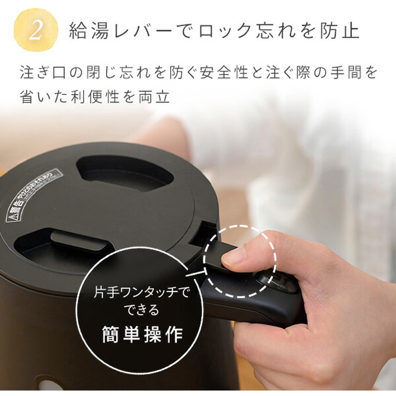 YKU-S1210J(W) 電気ケトル 1.0L 湯こぼれ防止 1200W 空焚き防止