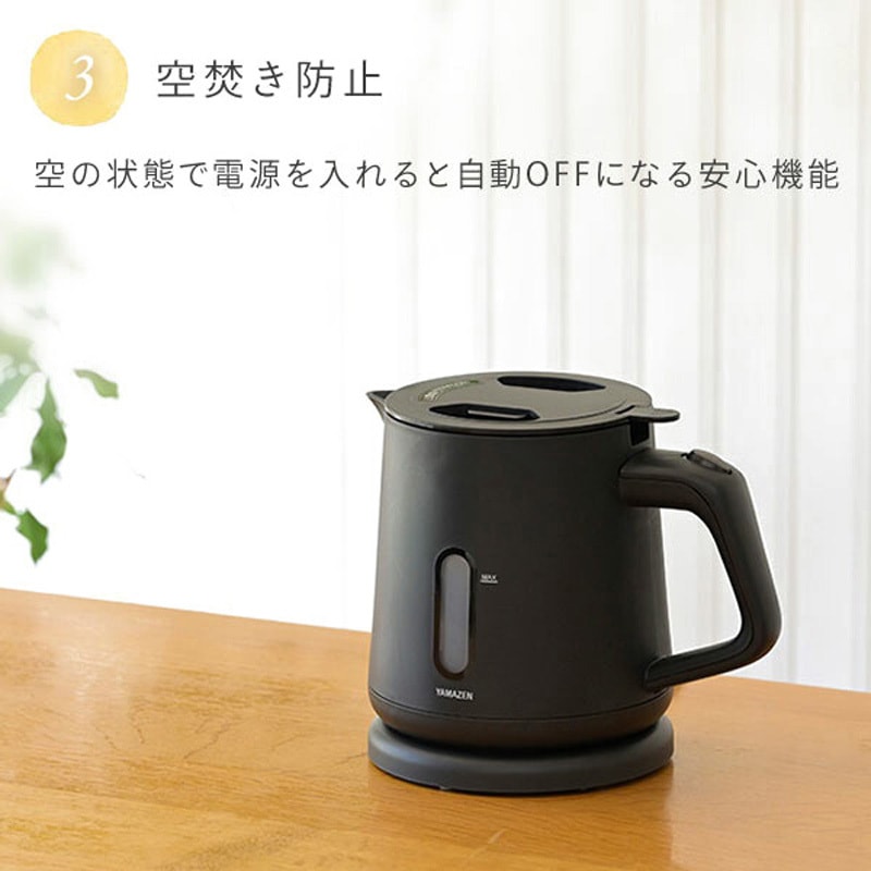 電子ケトル　EGL-C1281 黒色 楽天市場】＼マラソン中はお得なP2倍!!／ 温度設定 電気ケトル EGL