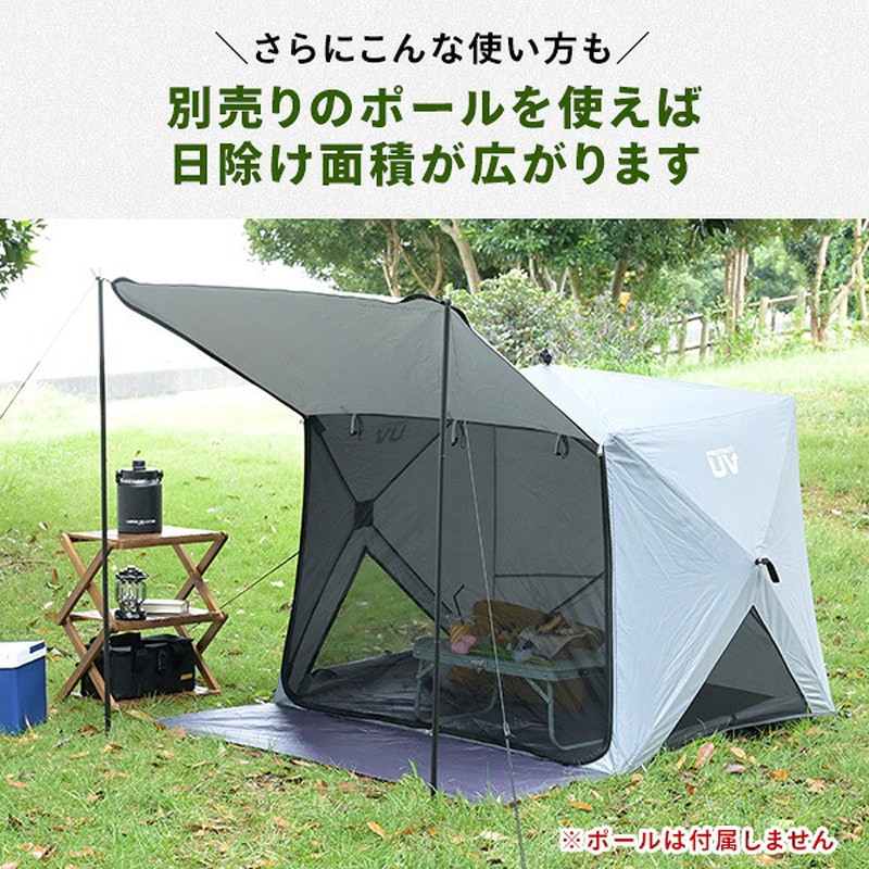 PATC-150L(WH) 傘みたいに広げるだけ パッとサッとテント キューブ