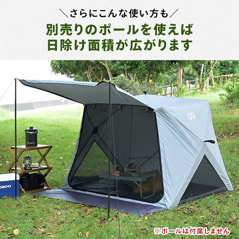 PATCW-150(AG) 傘みたいに広げるだけ パッとサッとテント キューブ