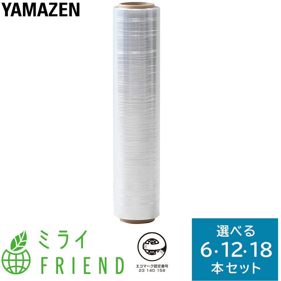 RSF-153×3 再生ストレッチフィルム 1セット(18本) YAMAZEN(山善