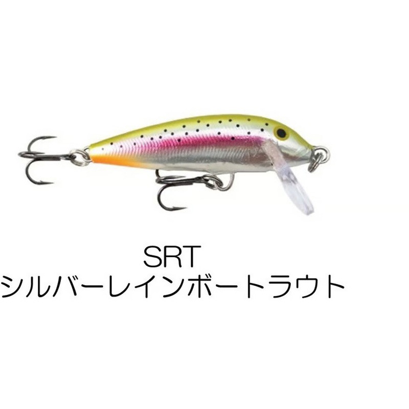 SRT シルバーレインボートラウト カウントダウン ジャパンスペシャル