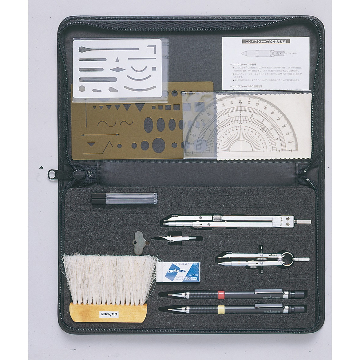 オール・イン・ワン製図器 ドラパス コンパス 【通販モノタロウ】