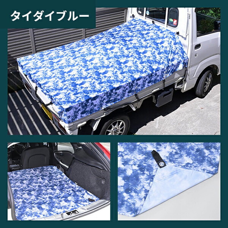 KGS-2102 DBA トラック荷台シート 1シート YAMAZEN(山善) 【通販