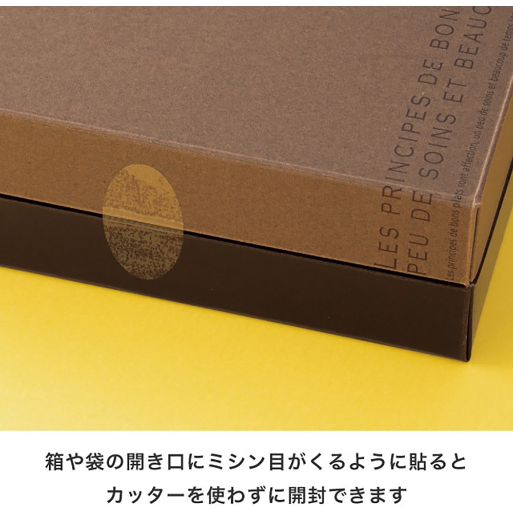 MST-1RS ミシン目付透明ロールシール HEADS(ヘッズ) 幅25mm高さ13mm 1