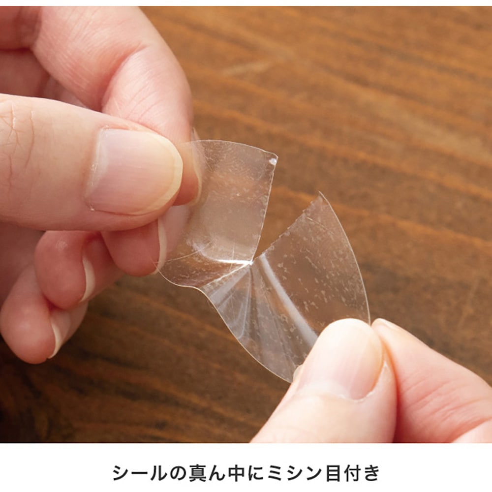 MST-3RS ミシン目付透明ロールシール HEADS(ヘッズ) 幅50mm高さ26mm 1