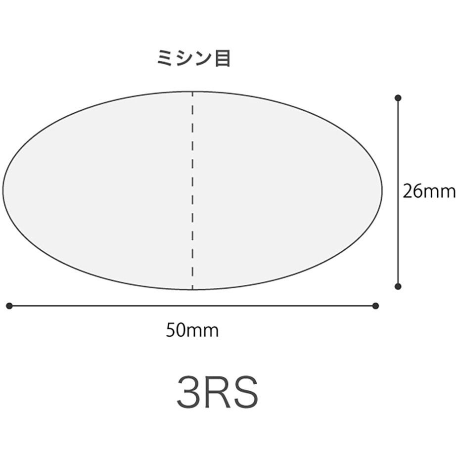 MST-3RS ミシン目付透明ロールシール HEADS(ヘッズ) 幅50mm高さ26mm 1