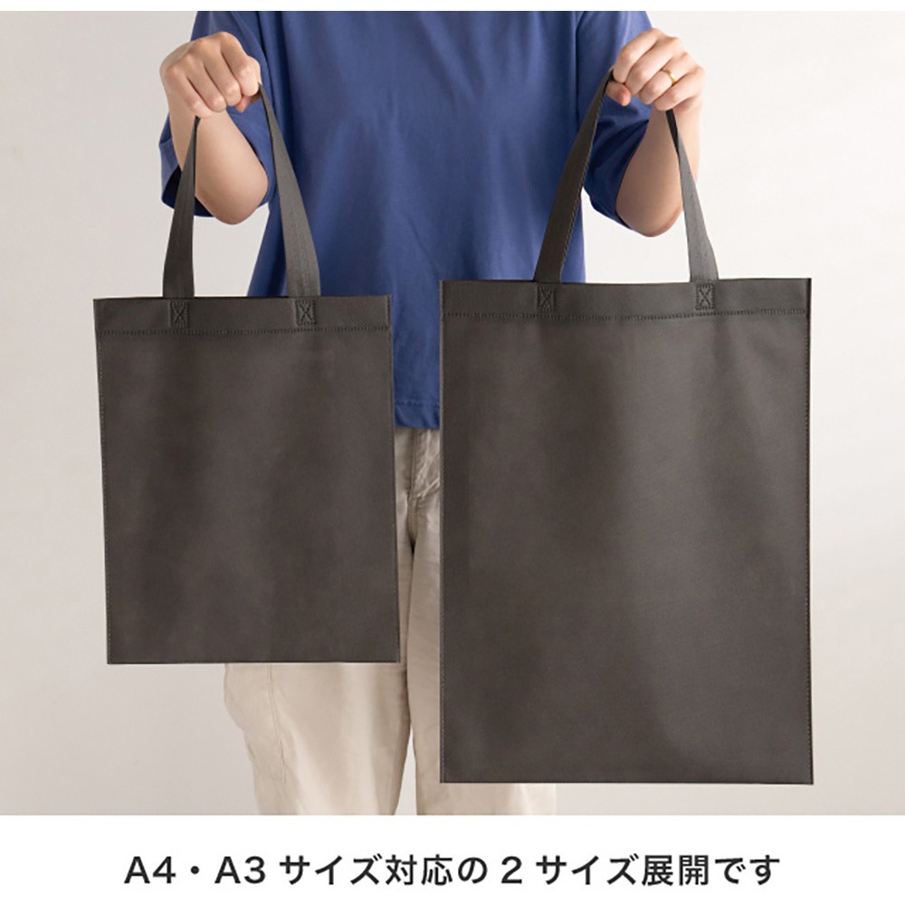 MCL-MB 無地不織布トートバッグ HEADS(ヘッズ) チャコール色 サイズM 1