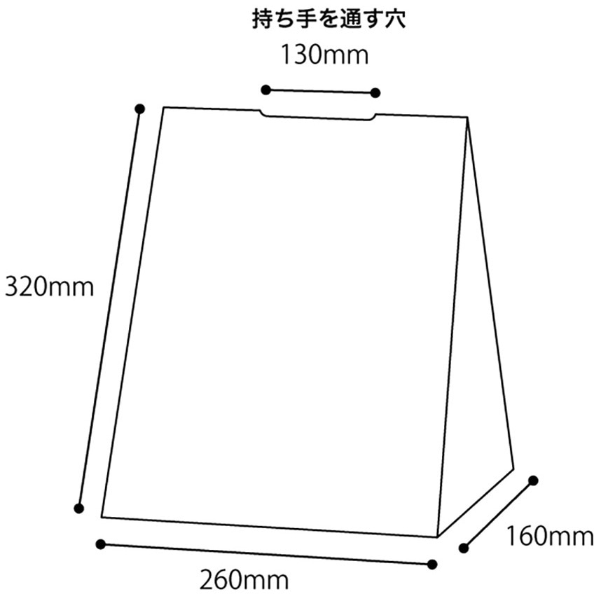 M-RC4 無地雨よけカバー HEADS(ヘッズ) 幅260mm奥行160mm高さ320mm 1