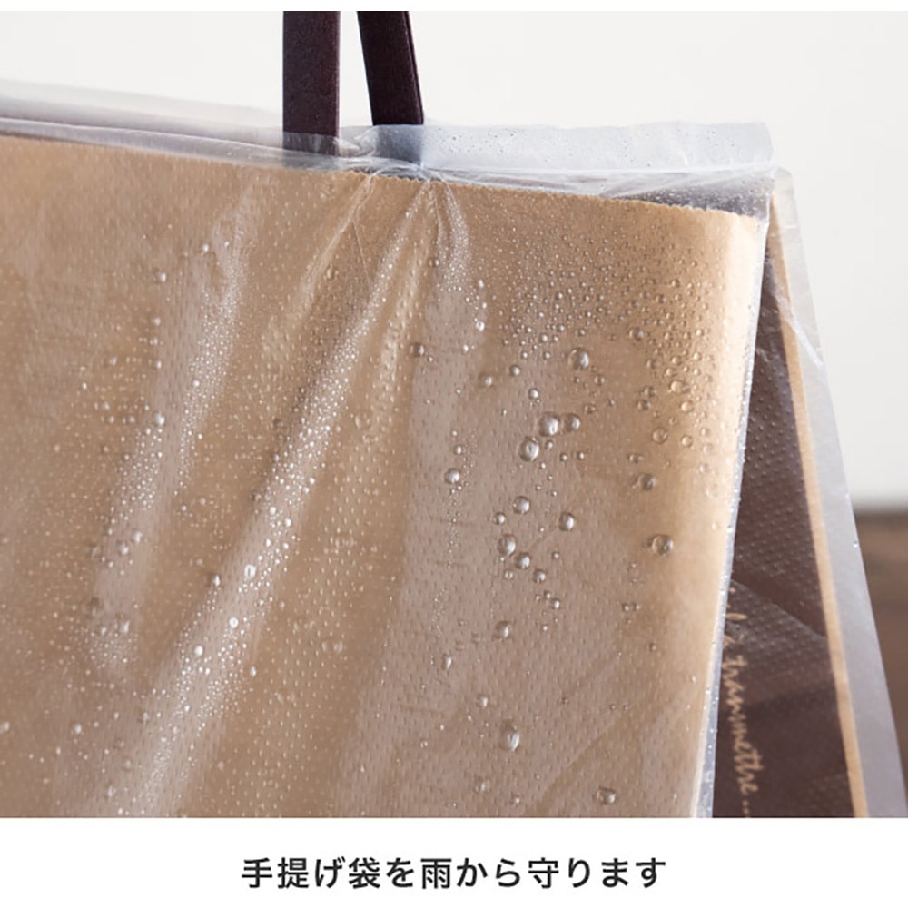 M-RC4 無地雨よけカバー HEADS(ヘッズ) 幅260mm奥行160mm高さ320mm 1