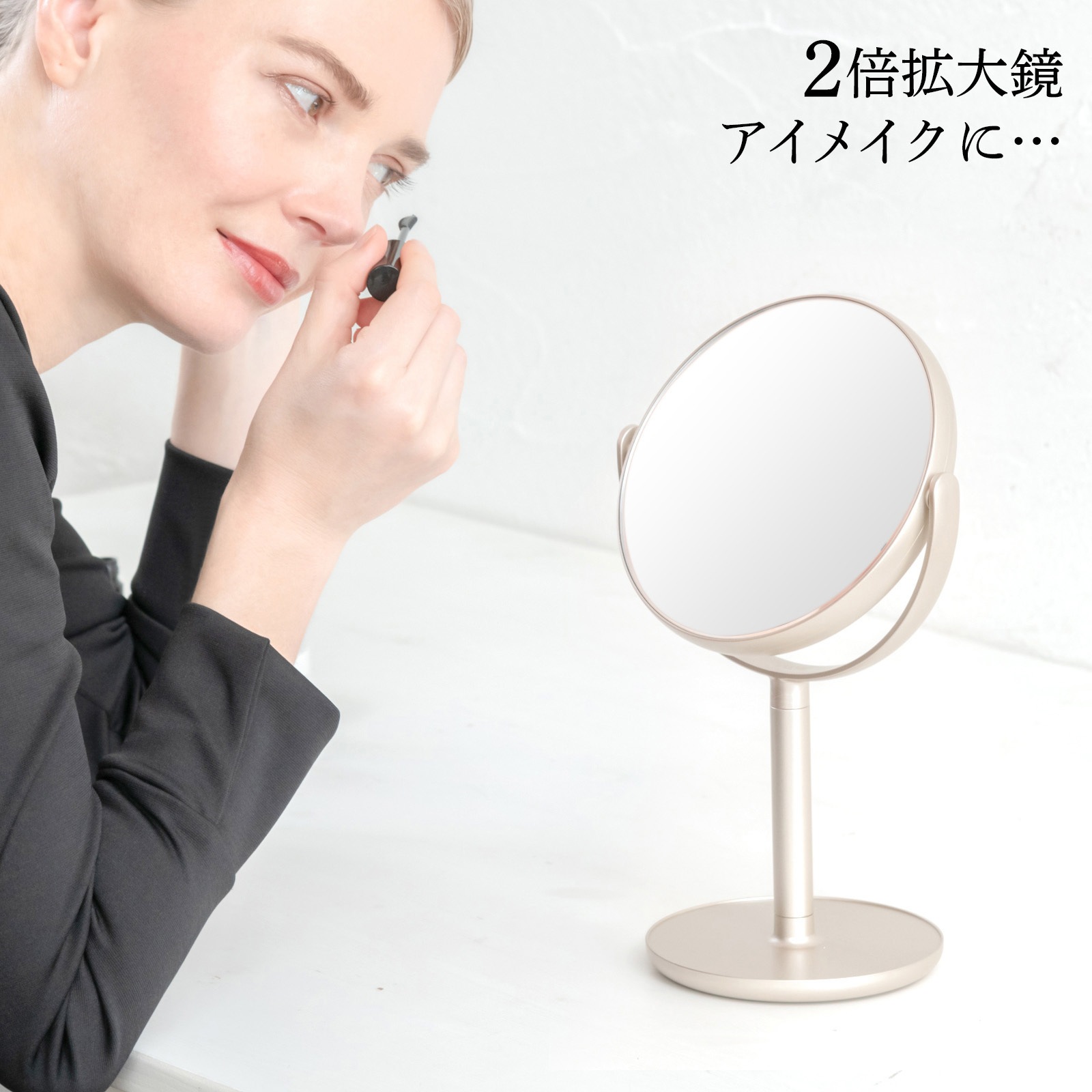HW-02 Double-faced Stand Mirror 1個 堀内鏡工業 【通販モノタロウ】