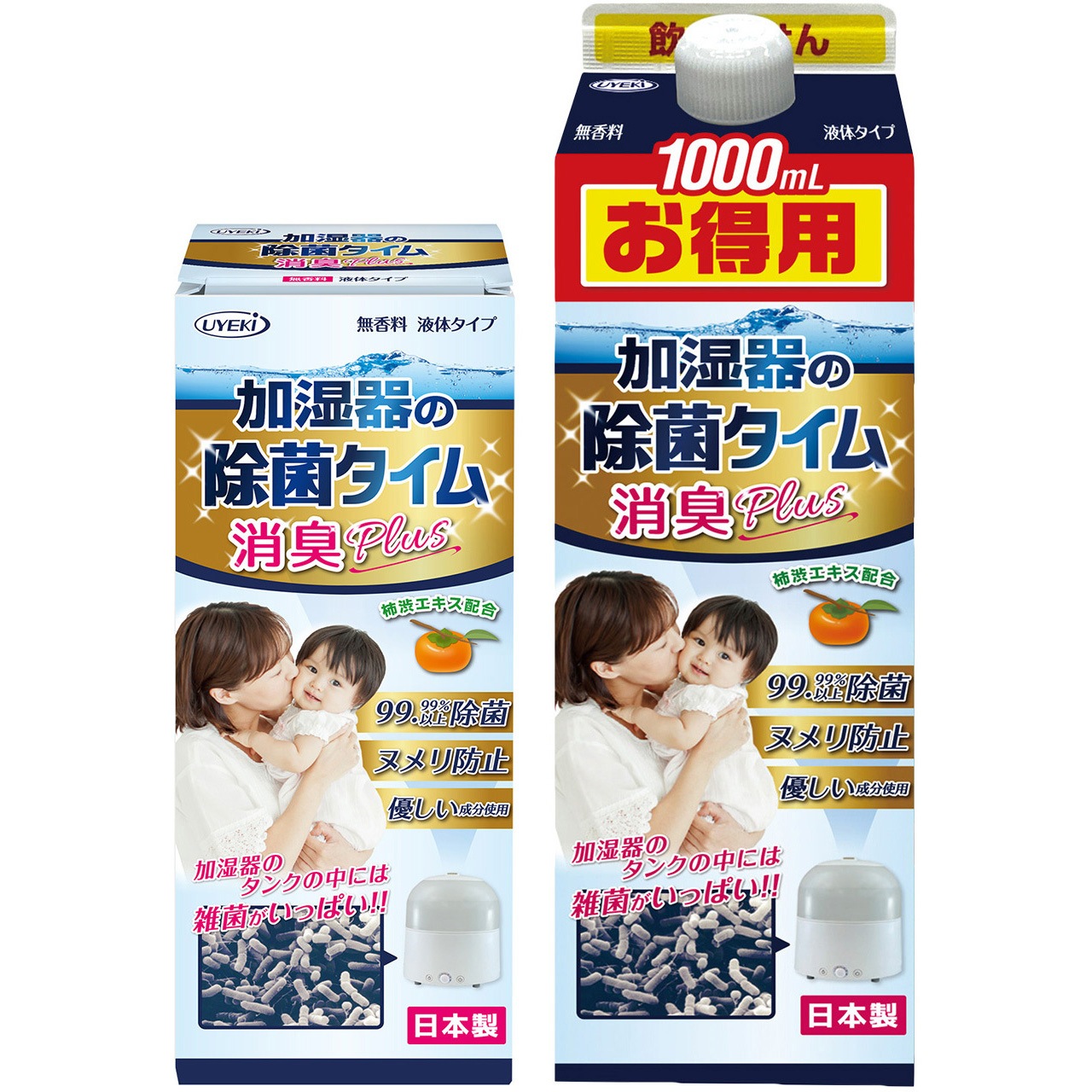 500ML+1000ML 加湿器の除菌タイム 消臭Plus 液体タイプ 1セット(2本