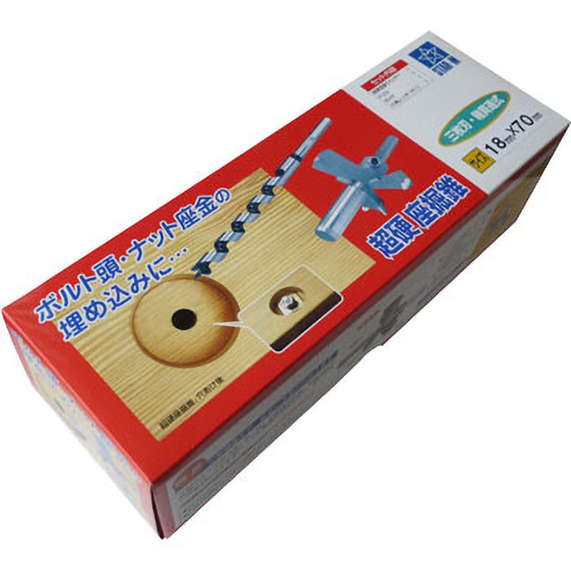 超硬座掘錐 標準径 ドリル付 スターエム 木工ドリル 穴あけその他 15X50MM 28M-D1550 スターエム 超硬座掘錐標準径 ドリル付 15mmX55mm 超硬座掘錐小口径(