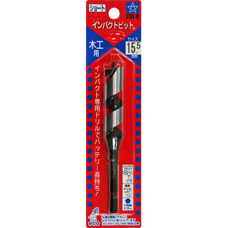 7S-155 インパクトビット ショート スターエム 普通鋼製 刃先径15.5mm