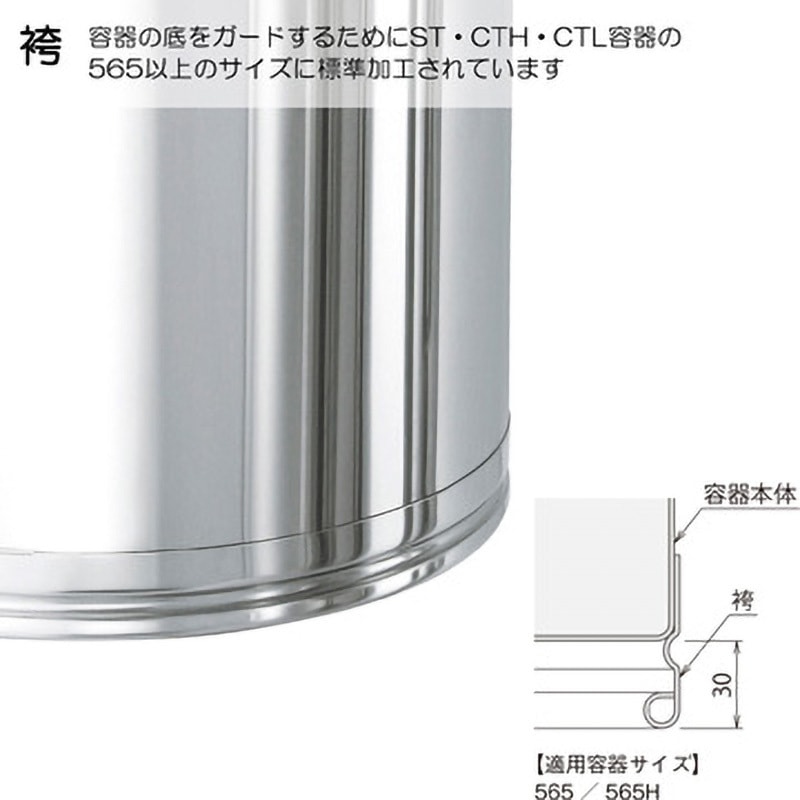 ステンレスタンク　ふた付き　染色道具　36ℓ　深さ36㎝　田中直染料店　ボール付 ステンレスタンク ふた付き 染色道具 36ℓ 深さ36㎝ 田中直染料店
