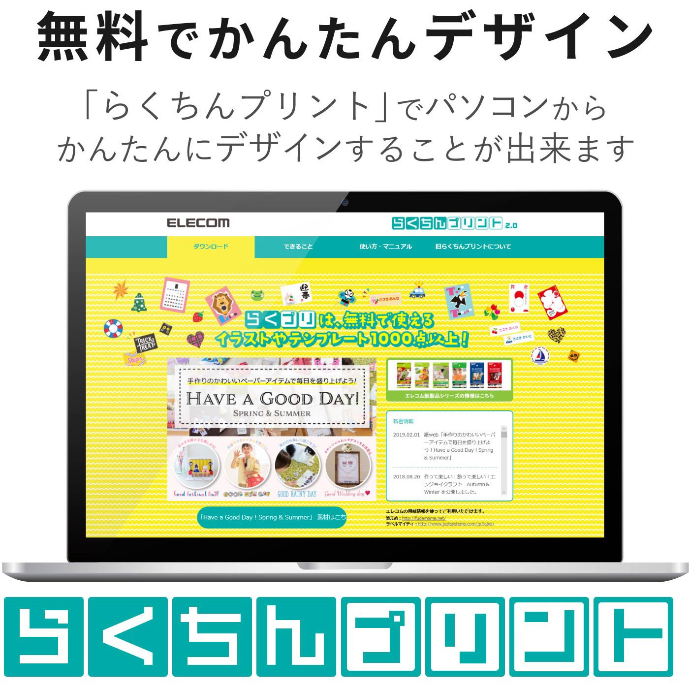 EJH-GANH200 はがき用紙 写真用紙 光沢 ポストカード ホワイト