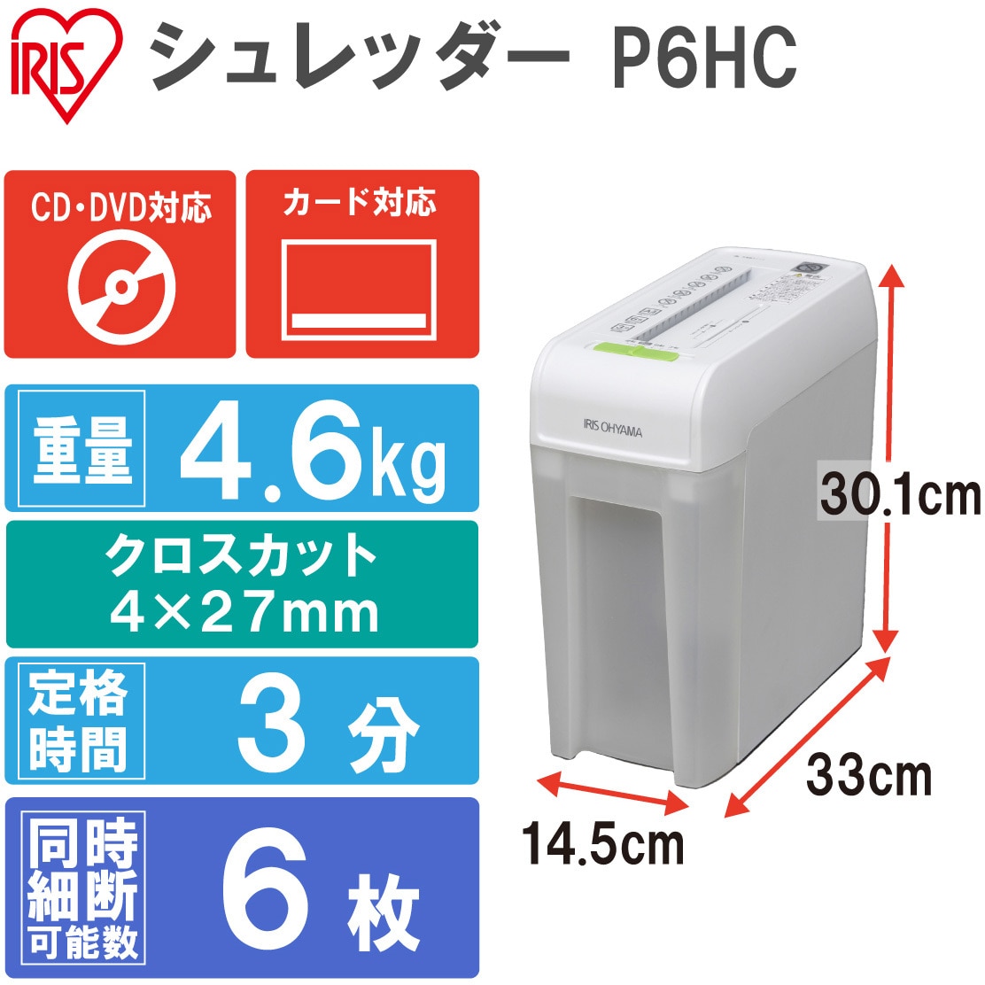 プレゼント ＭＡＸ ホビーホッチキス TG-H≪代引不可≫ 電動工具