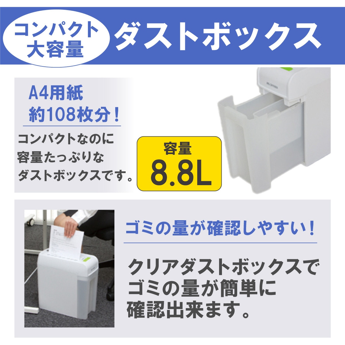 P6HC シュレッダー P6HC アイリスオーヤマ クロスカット 最大投入幅A4幅168mm奥行355mm高さ349mm - 【通販モノタロウ】