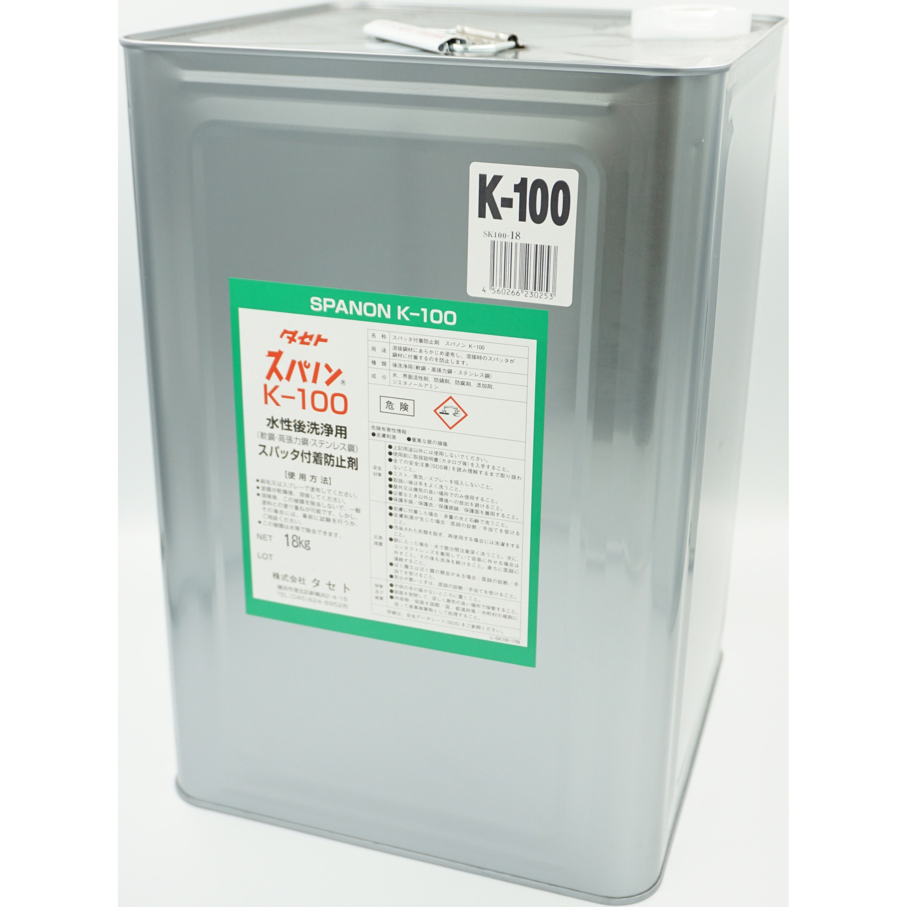 18kg スパノンK-100 タセト 1本 18kg - 【通販モノタロウ】