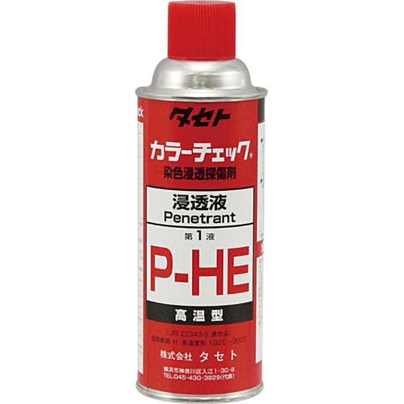 P-HE 450ml カラーチェック/高温用 1本 タセト 【通販サイトMonotaRO】