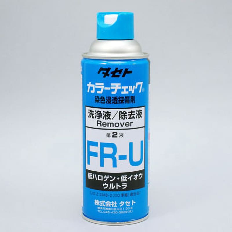 FR-U 450mL カラーチェック/原子力 1本(450mL) タセト 【通販サイト