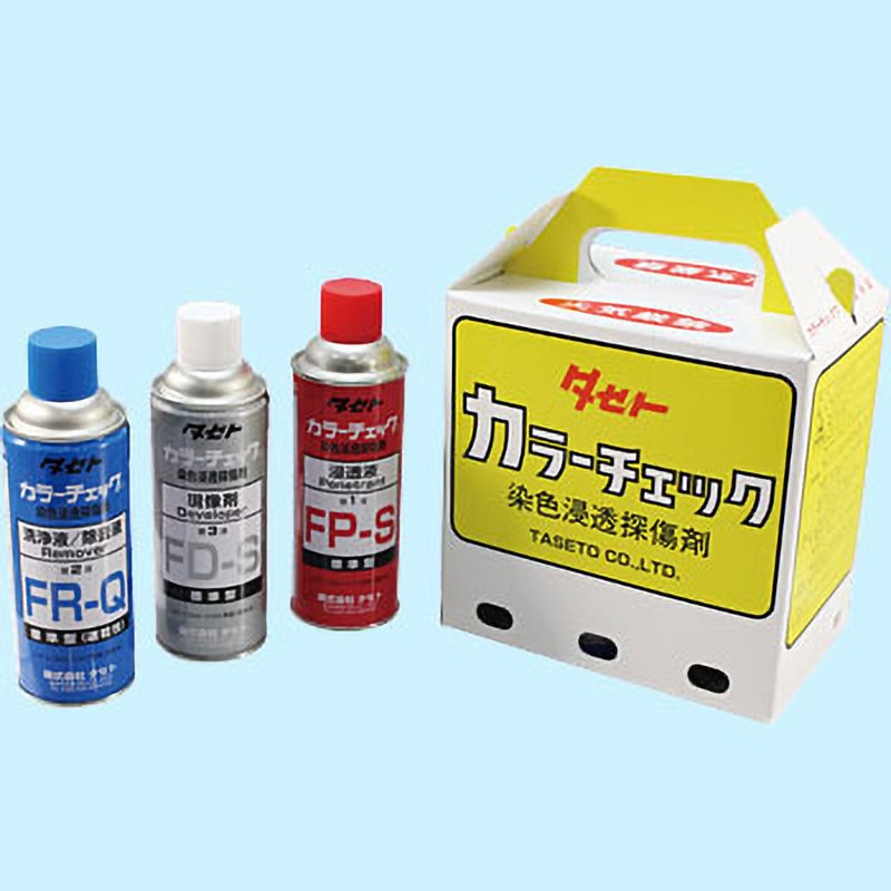 汚れ確認用 450 カラーチェック/一般用6本セット 1セット(6本) タセト 【通販