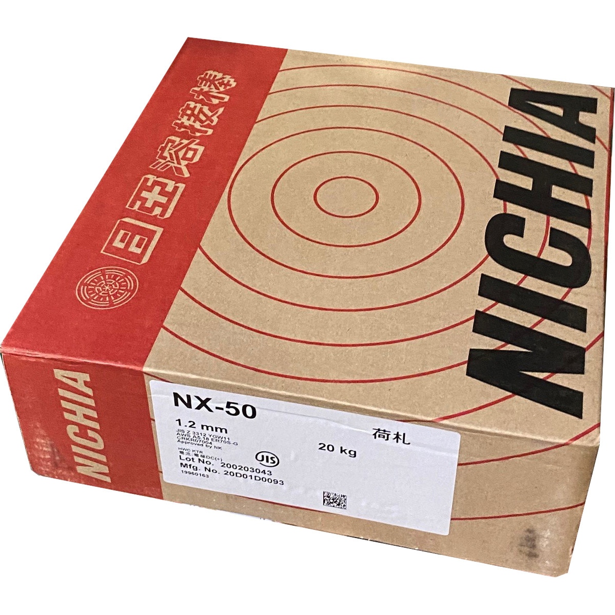 NX-50 1.2Φ×20kg ソリッドワイヤ(高張力鋼用) NX-50 ニツコー熔材工業