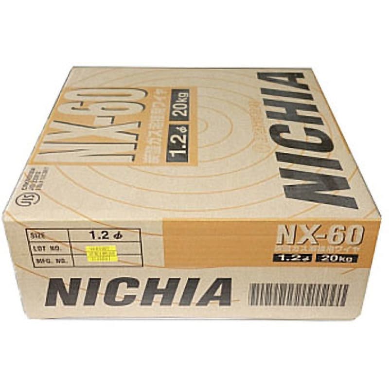 NX-60 1.2Φ×20kg ソリッドワイヤ(高張力鋼用) NX-60 1箱(20kg
