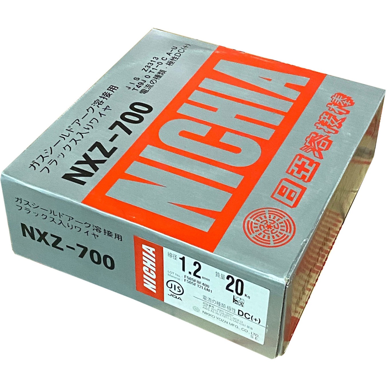 専用　20点 フラックス入りワイヤ(高張力鋼用) NXZ-700 ニツコー熔材工業 溶接