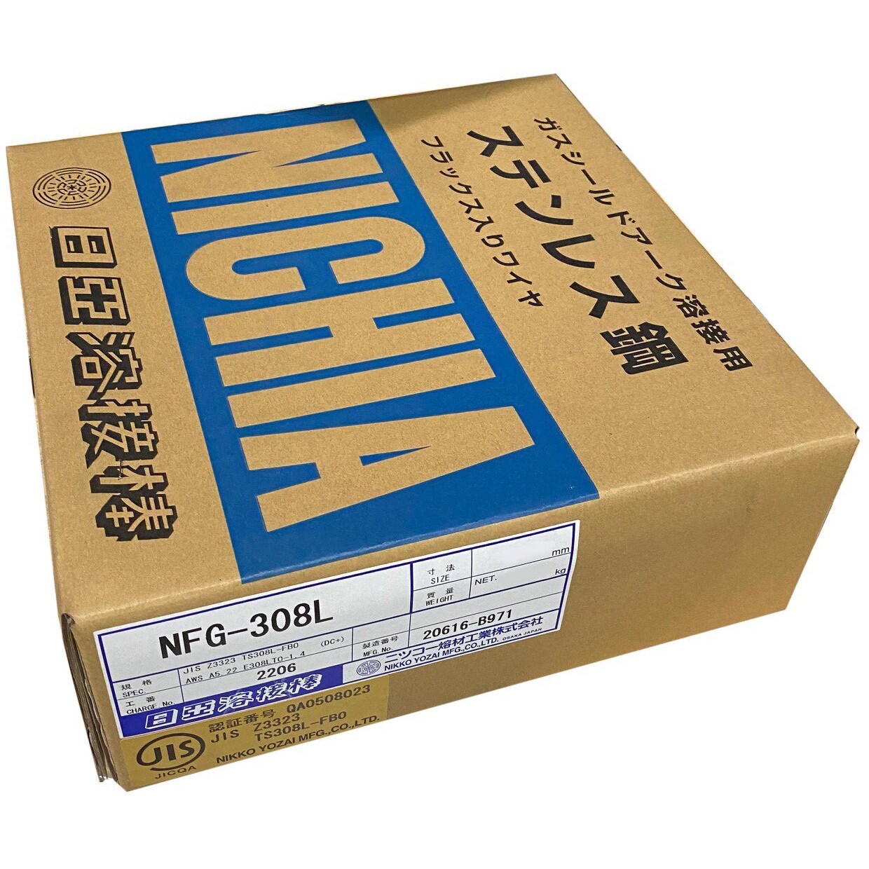 NFG-308L 1.0Φ×12.5kg フラックス入りワイヤ(ステンレス用) NFG-308L ニツコー熔材工業 ワイヤー径1.0mm  1箱(12.5kg) - 【通販モノタロウ】