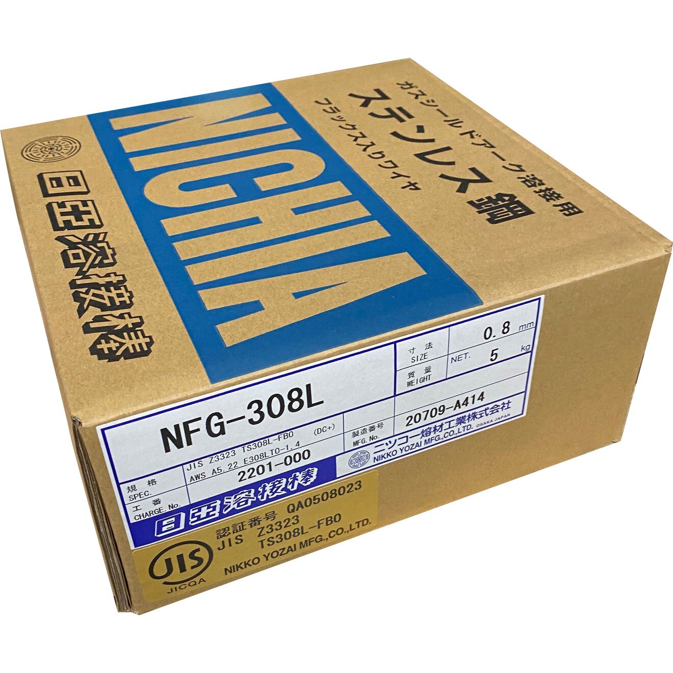 NFG-308L 0.8Φ×5kg フラックス入りワイヤ(ステンレス用) NFG-308L 1箱
