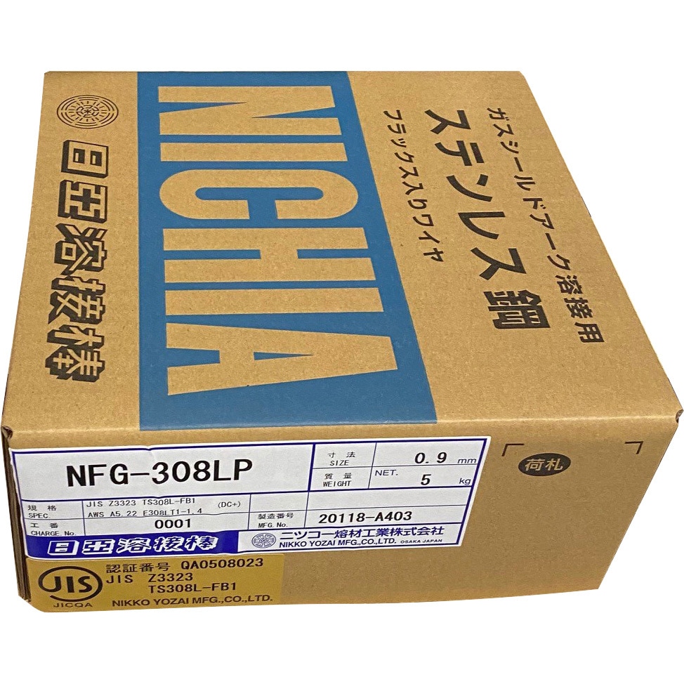 NFG-308LP 0.8Φ×5kg フラックス入りワイヤ(ステンレス用) NFG-308LP 