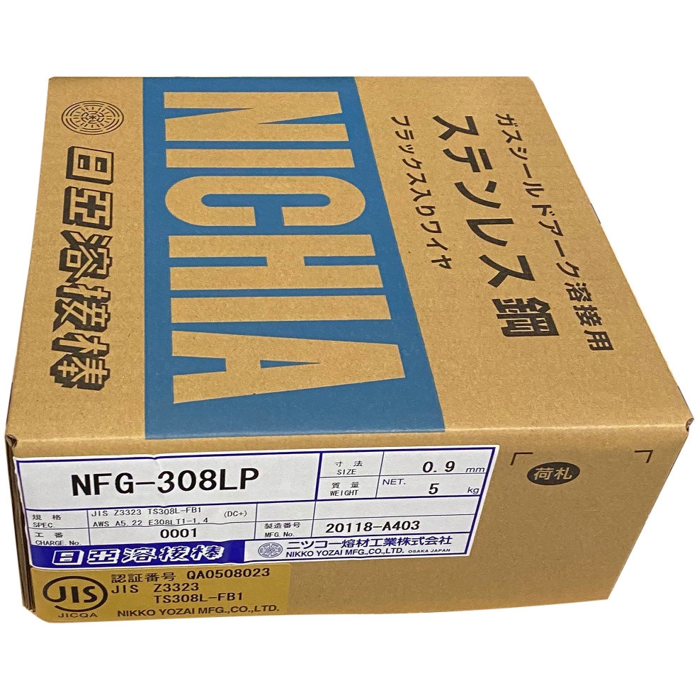 ステンレス用フラックス入りワイヤー　SF-308L 0.9mm 1箱(5kg)　日鉄溶接工業(旧日鉄住金) NFG-308LP 0.9Φ×5kg フラックス入りワイヤ(ステンレス用) NFG-308LP