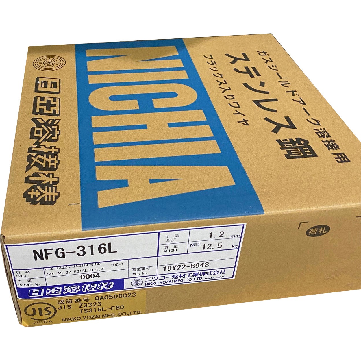 NFG-316L 1.2Φ×12.5kg フラックス入りワイヤ(ステンレス用) NFG-316L 