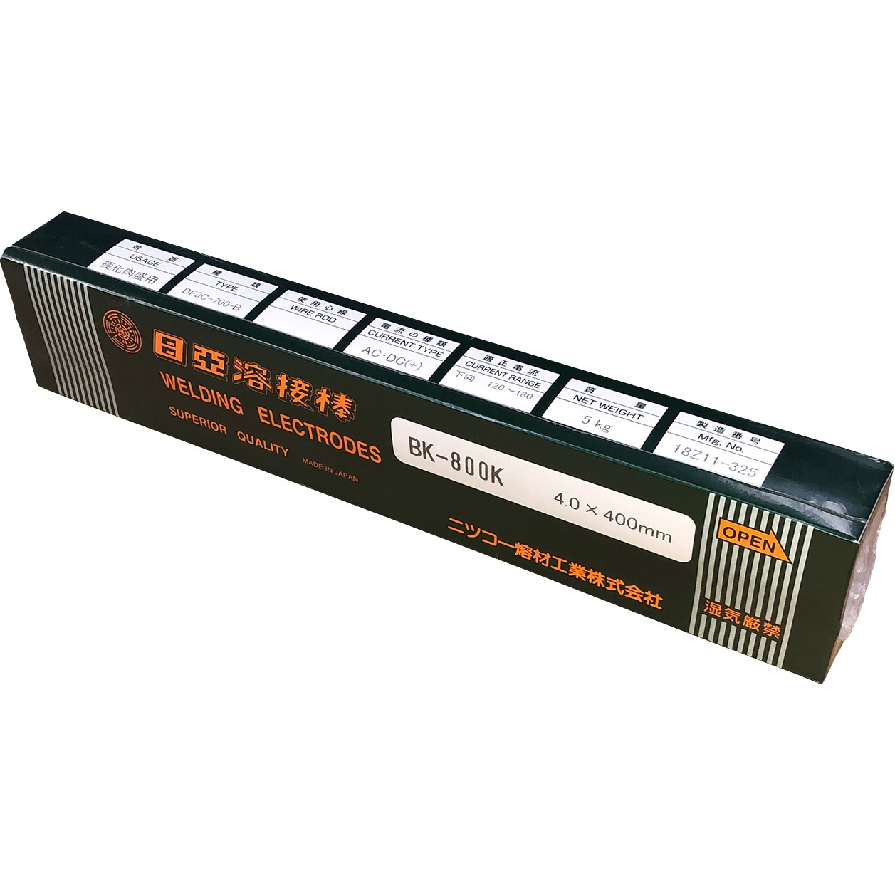BK-800K 4.0Φ×400mm 被覆アーク溶接棒(硬化肉盛用) BK-800K ニツコー熔材工業 棒径4.0mm棒長400mm 1箱(5kg)