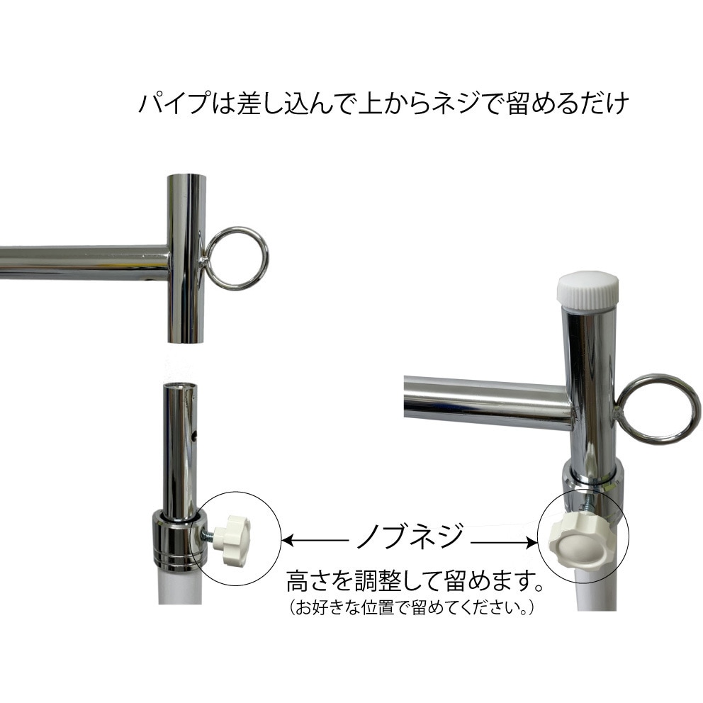 11102 ハンガー掛ホワイト1200巾 1台 オリタニ 【通販モノタロウ】