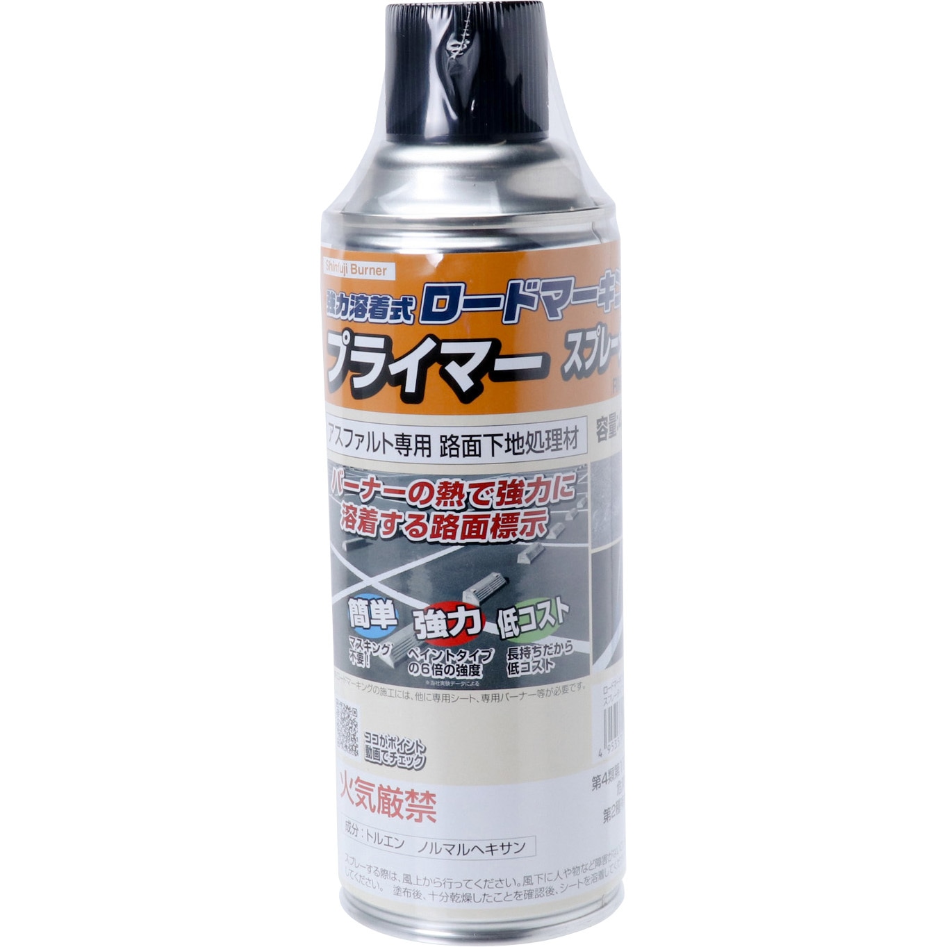 (未使用･未開封品)新富士バーナー ロードマーキングシリーズ ロードマーキング用プライマー スプレータイプ(420ml) RM-501 RM-501 ロードマーキング用プライマー 1本(420mL) 新富士バーナー