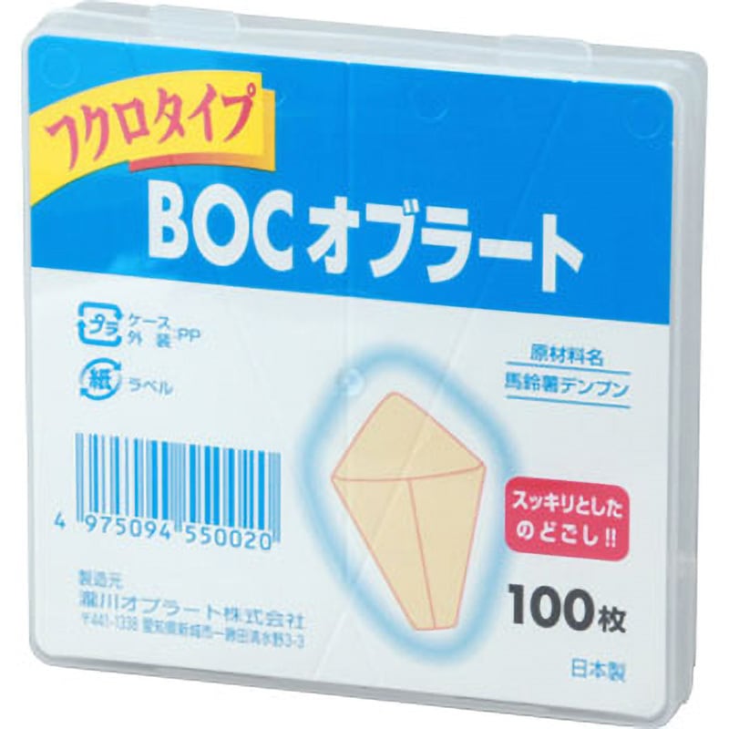 滝川オブラート 袋タイプ 100枚入り 20個セット 滝川オブラート 袋タイプ 100枚入り 20個セット フクロタイプ BOC
