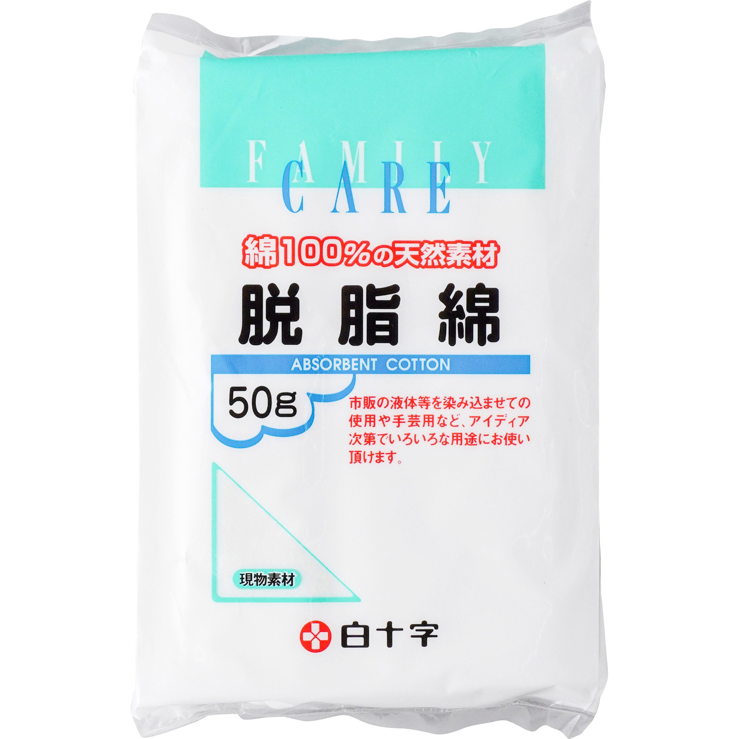 白十字脱脂綿500G - 脱脂綿