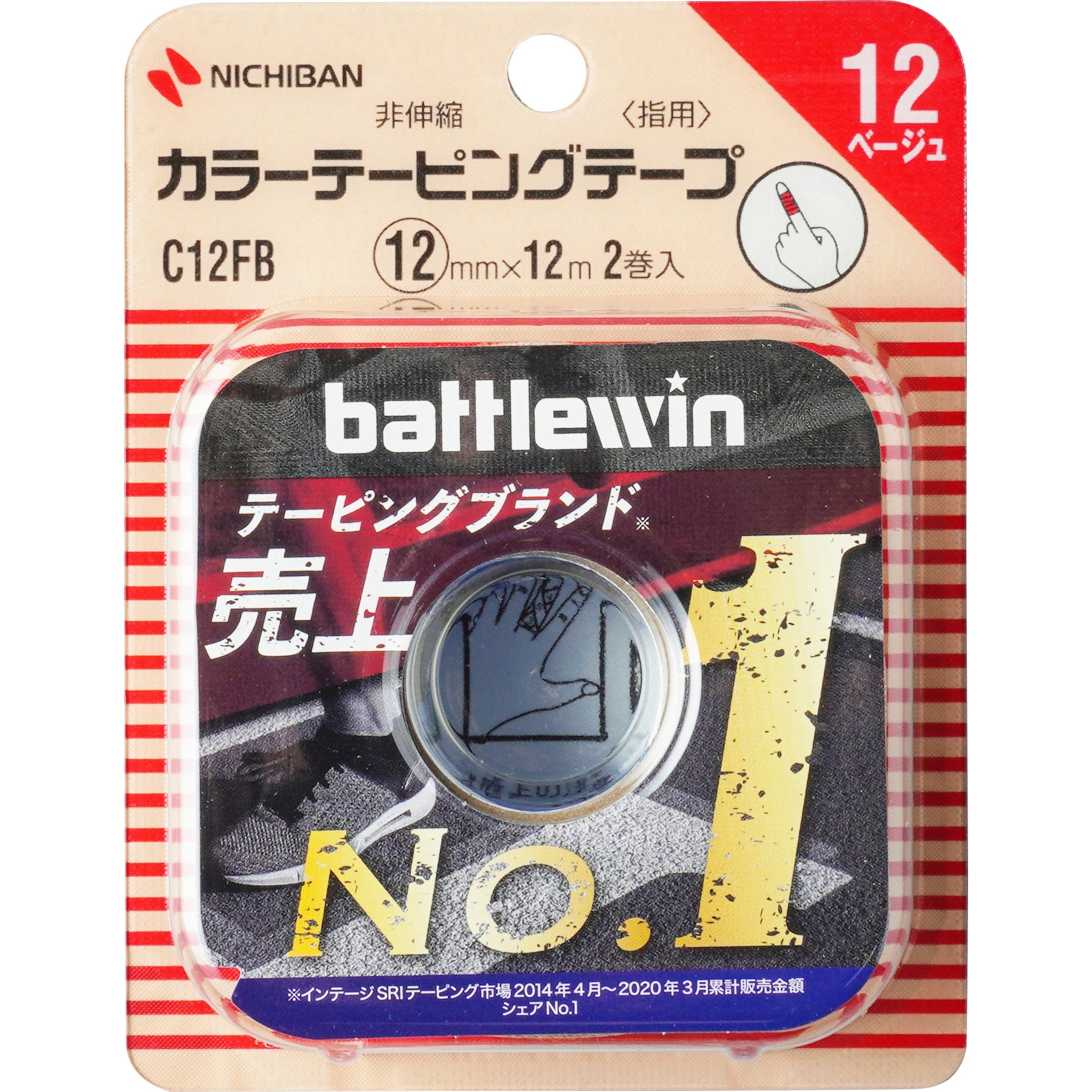 C12FB ニチバン カラーテーピング 1パック(2巻) ニチバン 【通販サイト