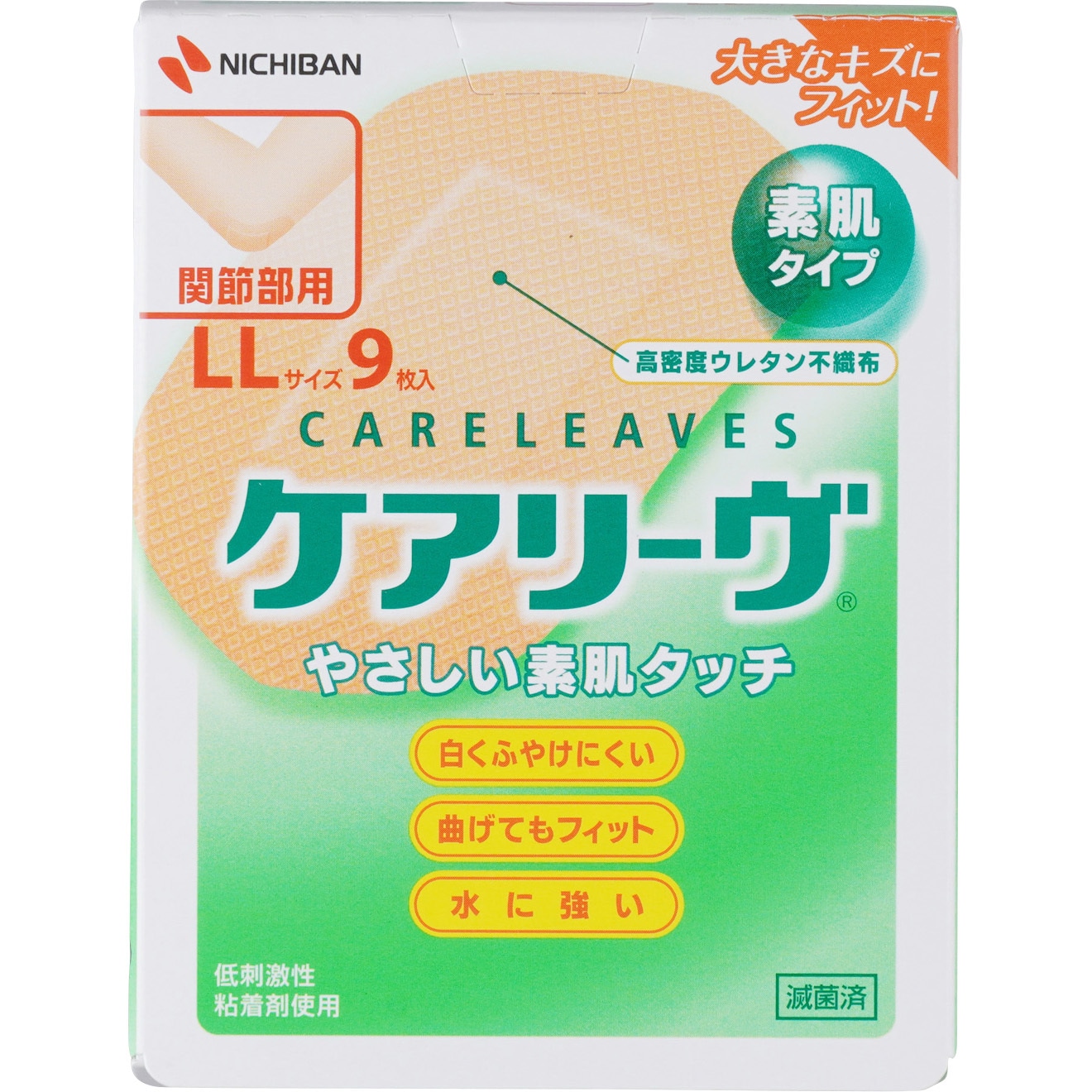 CL9LL ケアリーヴ 関節部位用 1個(9枚) ニチバン 【通販サイトMonotaRO】