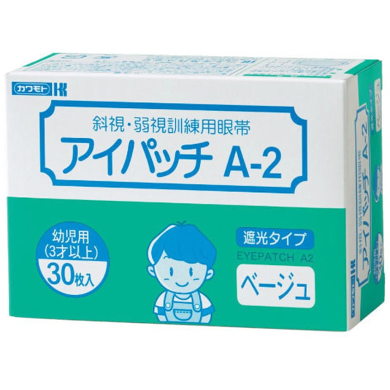 アイパッチ A-2 斜視、弱視訓練用眼帯 - その他