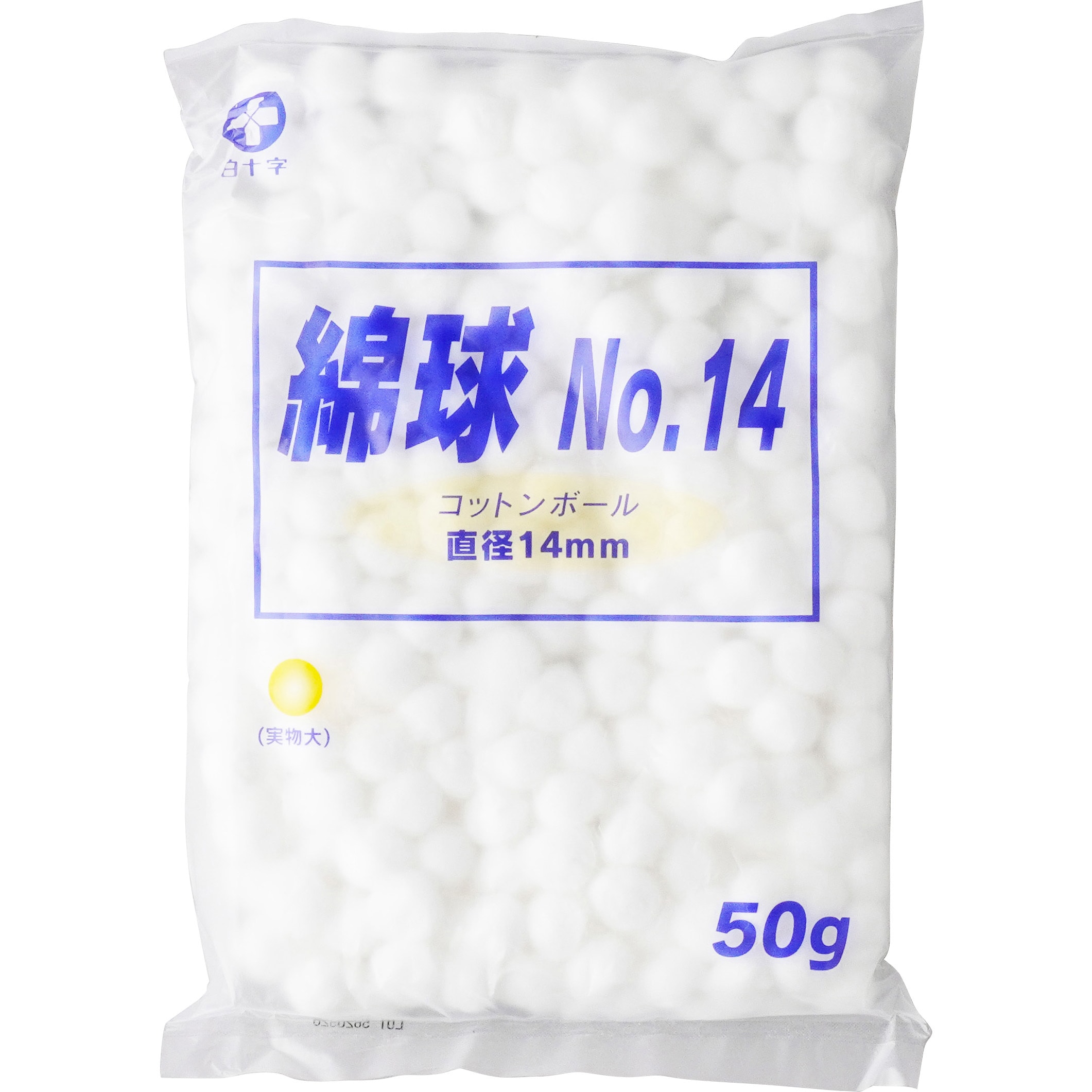 No.14 白十字 綿球 白十字 直径14mm 1袋(50g) - 【通販モノタロウ】 No.14 白十字 綿球 白十字 直径14mm 1袋(50g) - 【通販モノタロウ】