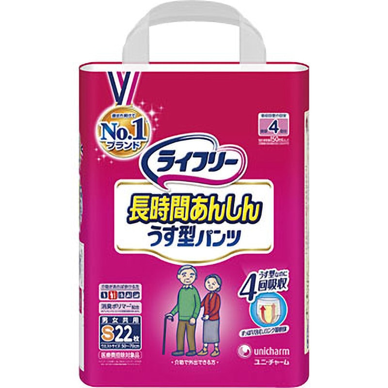 ライフリー 長時間あんしん うす型パンツ Mサイズ 20枚入り★4袋セット 楽天市場】ライフリー 長時間あんしんうす型パンツ m20枚の通販