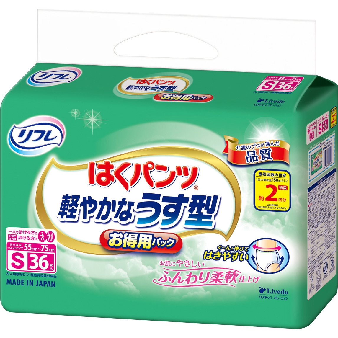 リフレ はくパンツ スリム LL 16枚入り ✖️6袋 ※1ケースの