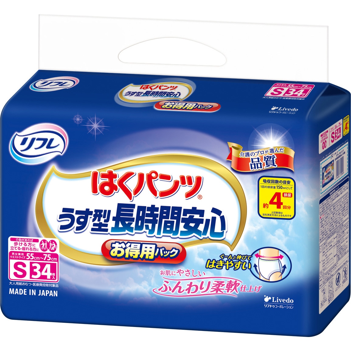 リフレ はくパンツ ゆったり安心 リブドゥコーポレーション 吸収量