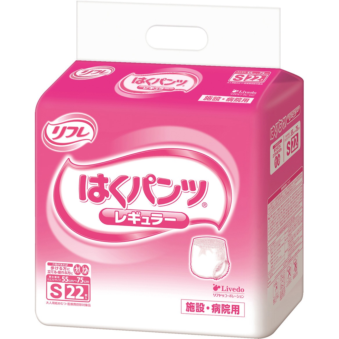 ケース販売 ライフリー パンツタイプ リハビリパンツ LLサイズ 48枚(12枚×4) 5回吸収 立てる方 ケース販売 ライフリー パンツタイプ リハビリパンツ LLサイズ 48枚(12