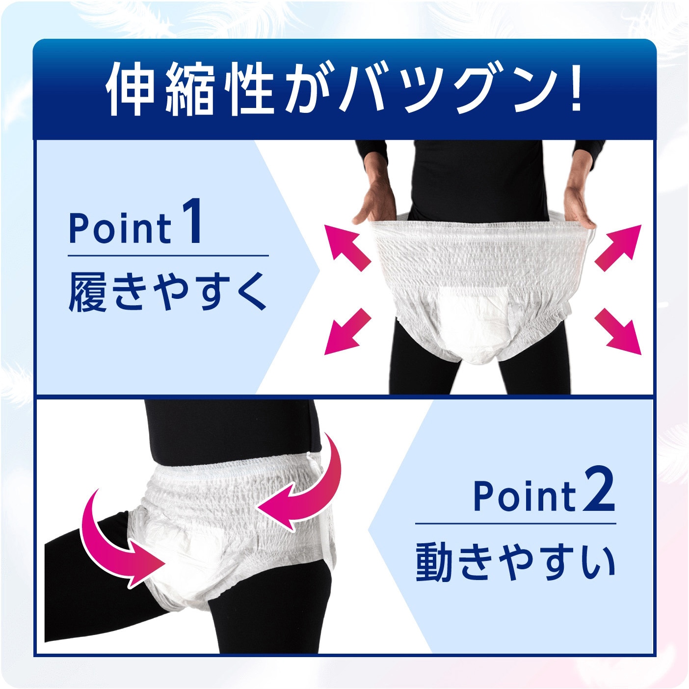 リフレ はくパンツ レギュラー リブドゥコーポレーション 吸収量830mL